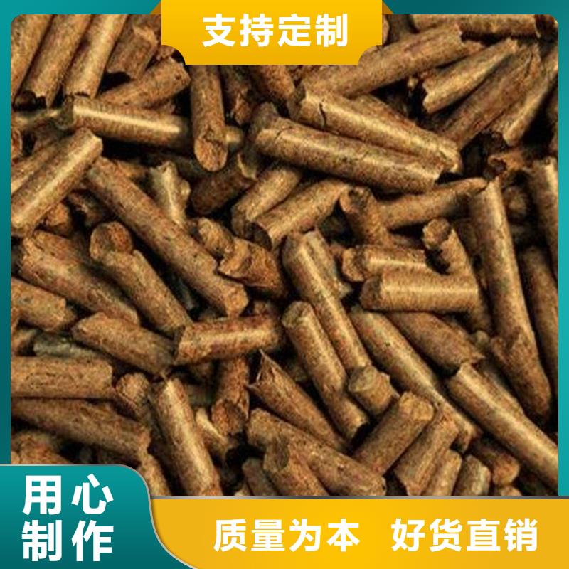 县锯末颗粒燃料小炉料