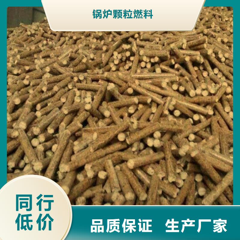 生物质木质颗粒质优价廉