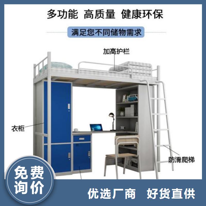 县学校宿舍铁床学生宿舍公寓床