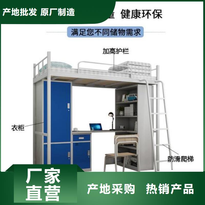 钢制铁床钢制公寓床