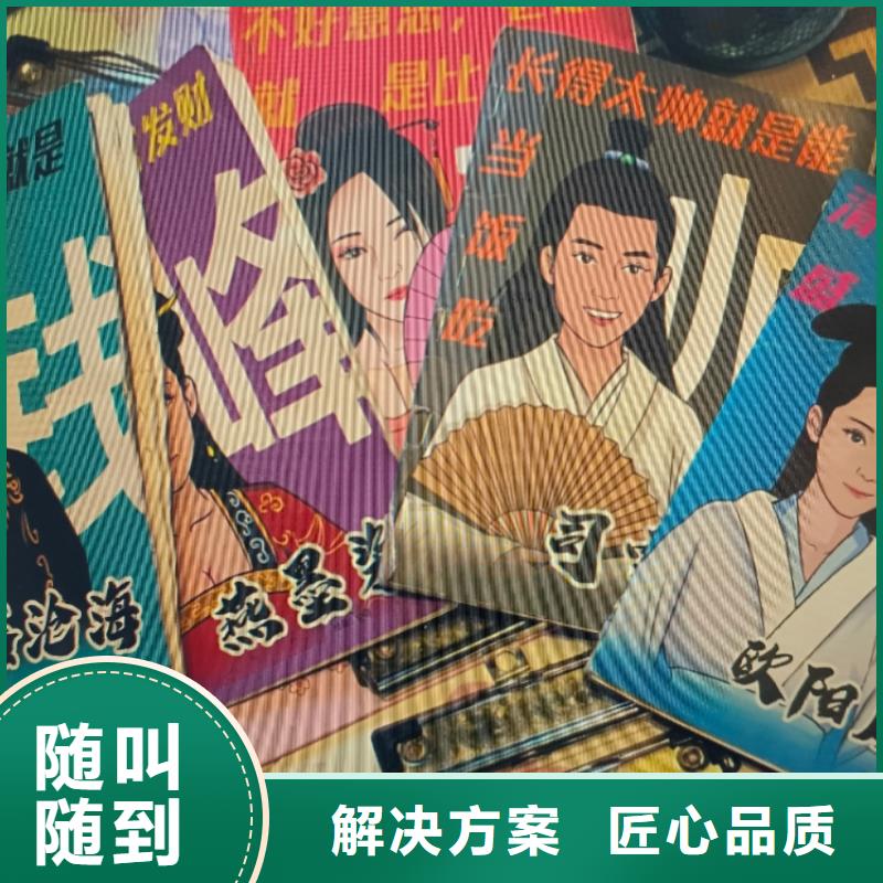 【剧本杀复盘】剧本杀一站搞定