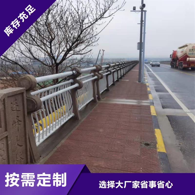 不锈钢道路栏杆生产厂家