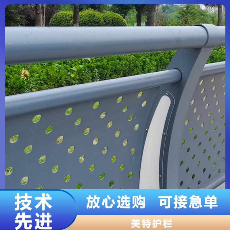 道路护栏源头厂家