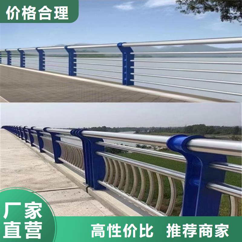 道路栏杆质优价廉