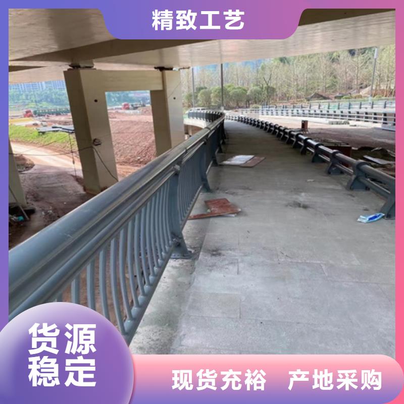 道路栏杆现货供应