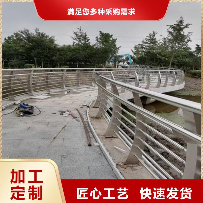 不锈钢道路栏杆厂家现货