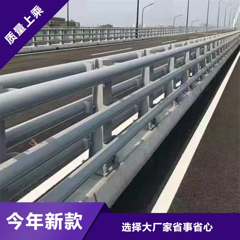 不锈钢道路护栏性价比高