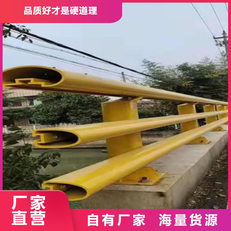 道路护栏现货价格