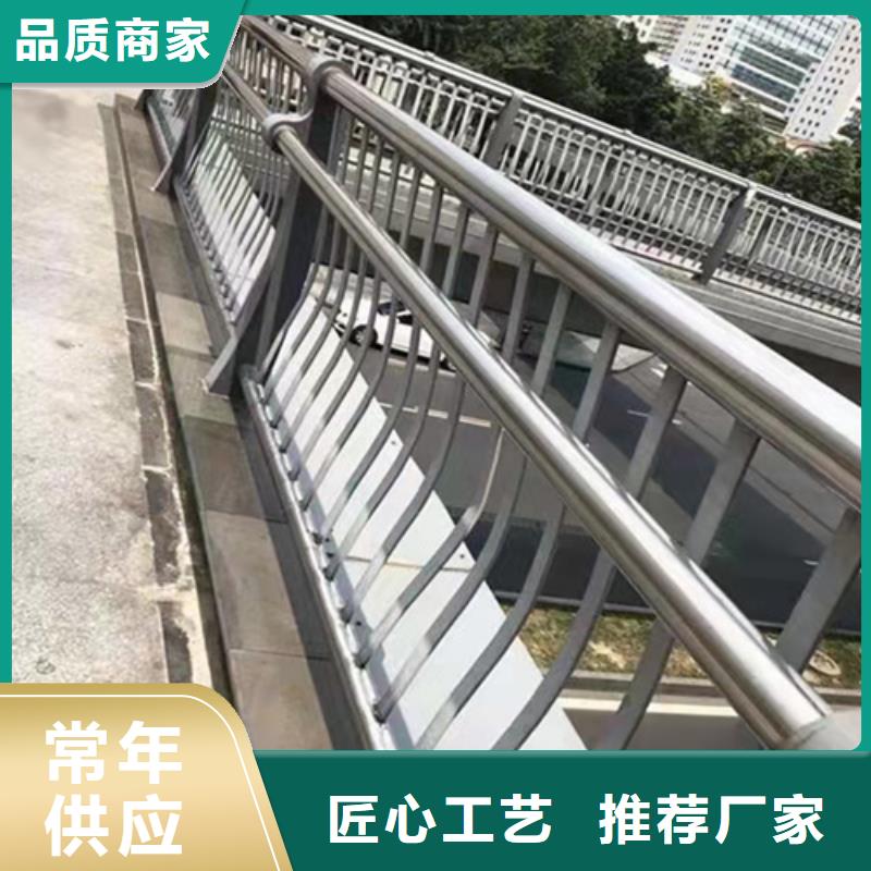 不锈钢道路栏杆品质保证