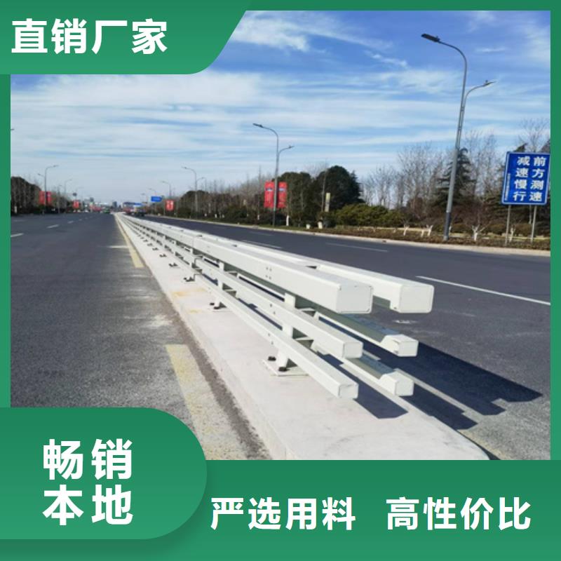 道路栏杆现货充足