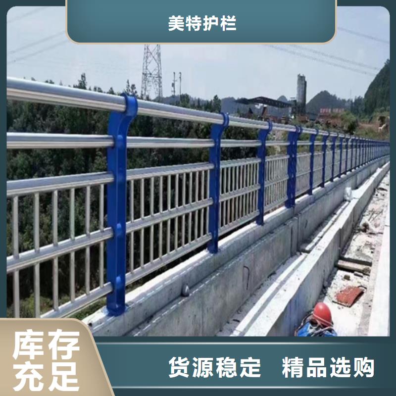 道路栏杆质优价廉