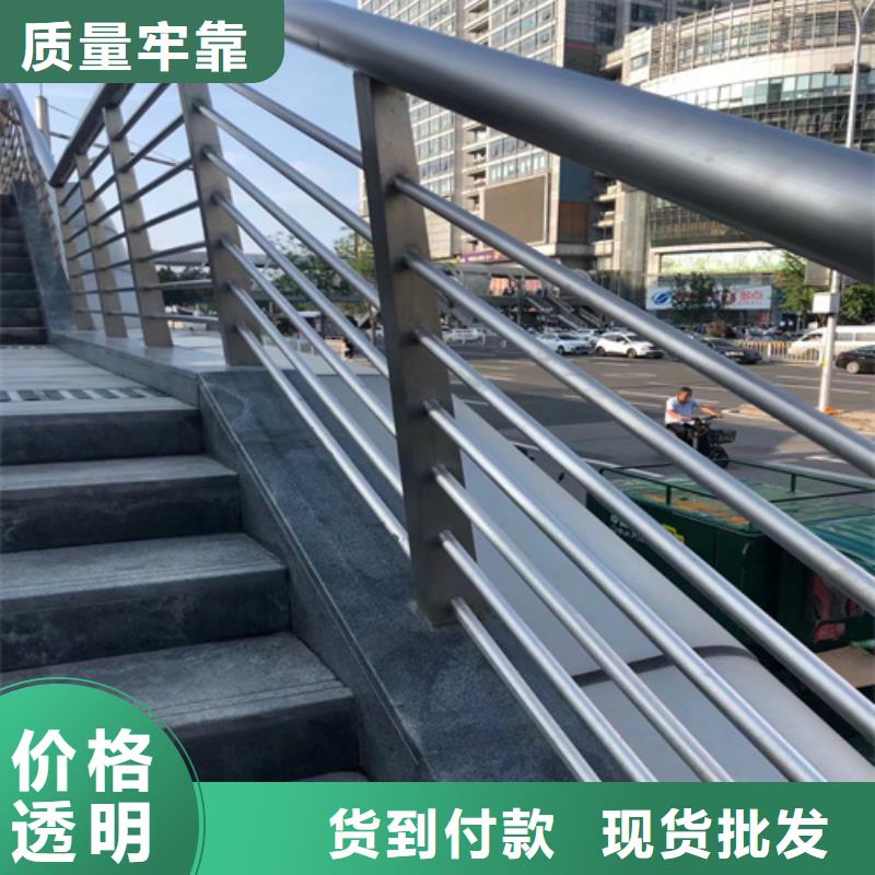 不锈钢道路栏杆批发价格