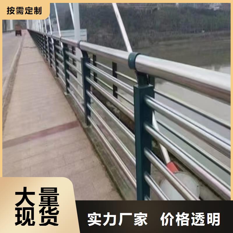 不锈钢河道护栏发货及时