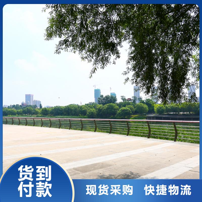 道路防撞护栏在线报价