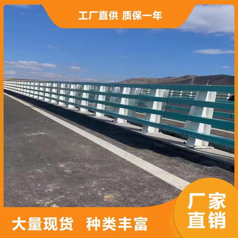 不锈钢道路栏杆型号齐全