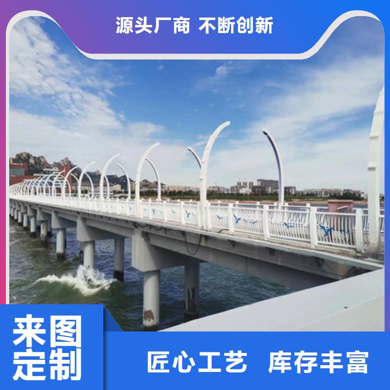 河道护栏价格公道