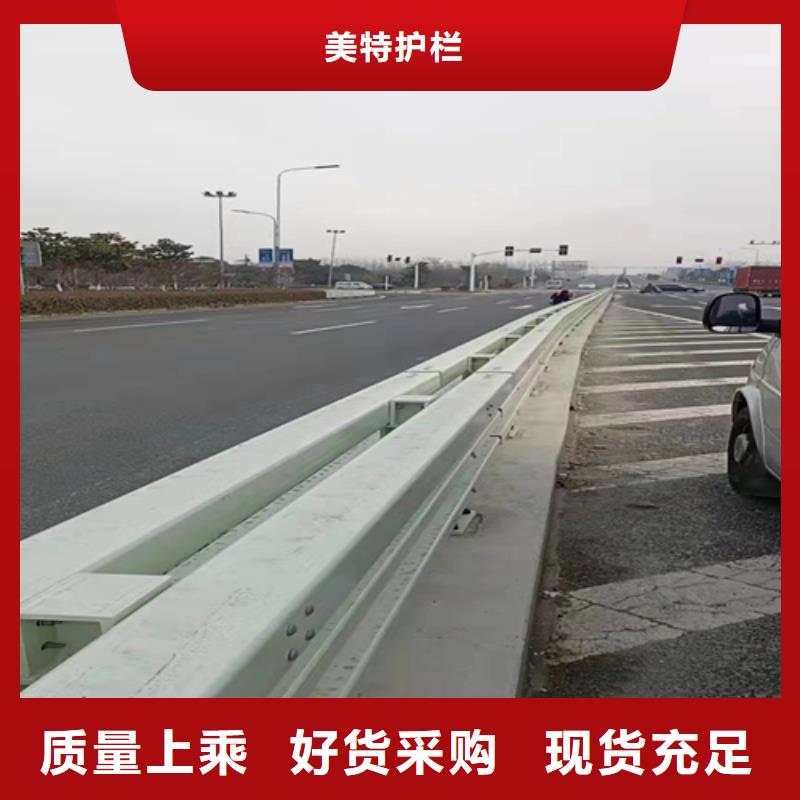 道路栏杆质优价廉