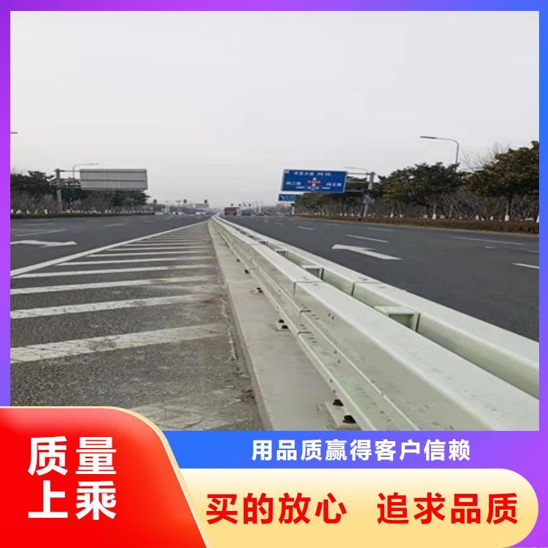 道路护栏直供厂家