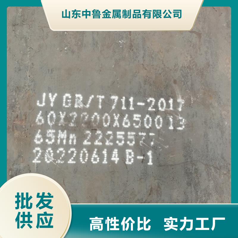 弹簧钢板65Mn,猛板专心专注专业