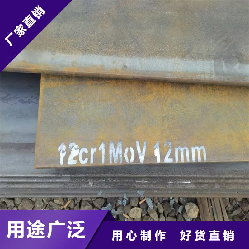 合金钢板15CrMo-12Cr1MoV弹簧钢板品牌企业