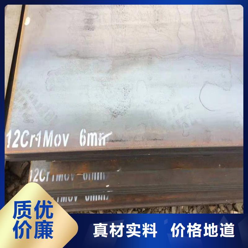 合金钢板15CrMo-12Cr1MoV锅炉容器板源厂供货