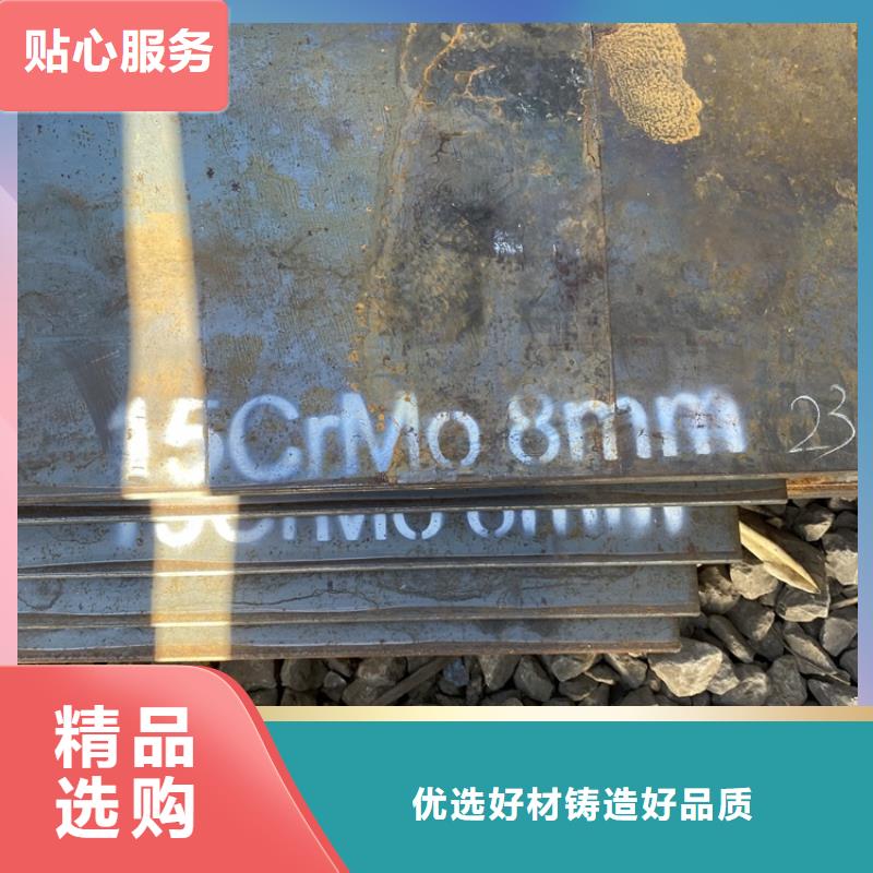 合金钢板15CrMo-12Cr1MoV_耐磨钢板工艺精细质保长久