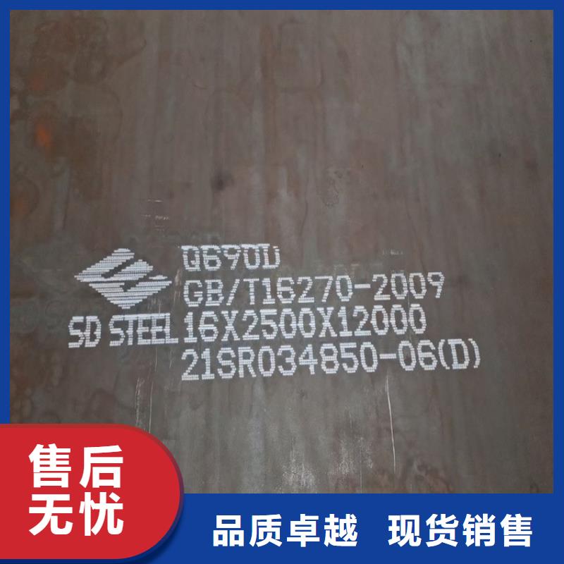 【高强钢板Q460C-Q550D-Q690D】弹簧钢板老客户钟爱