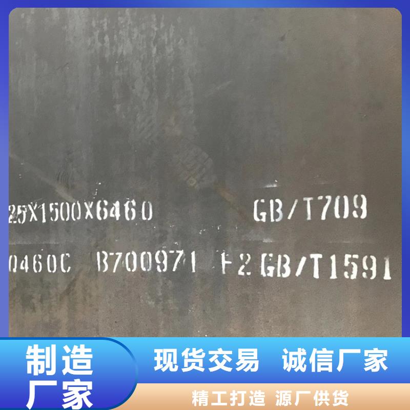 【高强钢板Q460C-Q550D-Q690D猛板丰富的行业经验】