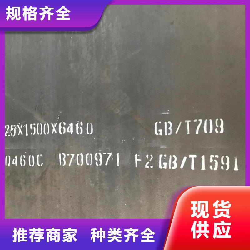 【高强钢板Q460C-Q550D-Q690D】耐磨钢板一手价格