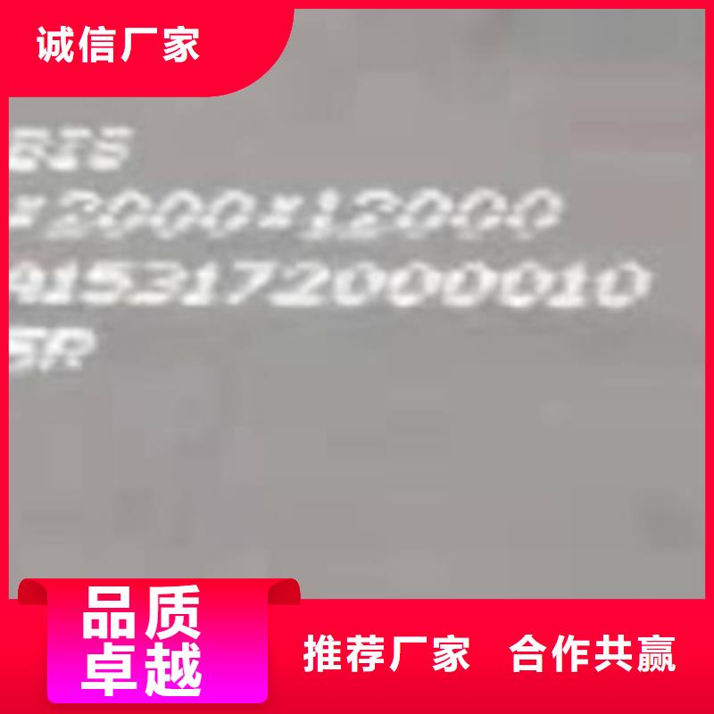 【锅炉容器钢板Q245R-20G-Q345R】钢板省心又省钱