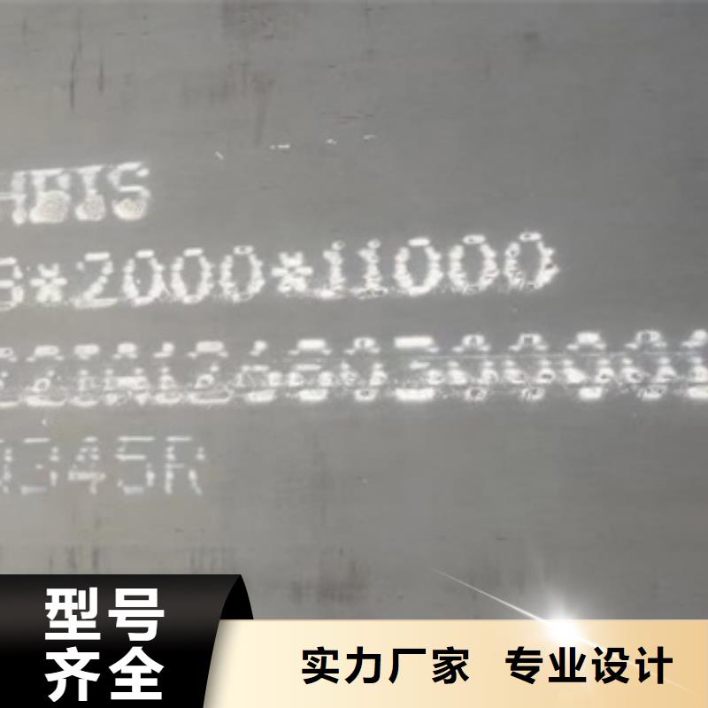 【锅炉容器钢板Q245R-20G-Q345R钢板厂家直销供货稳定】