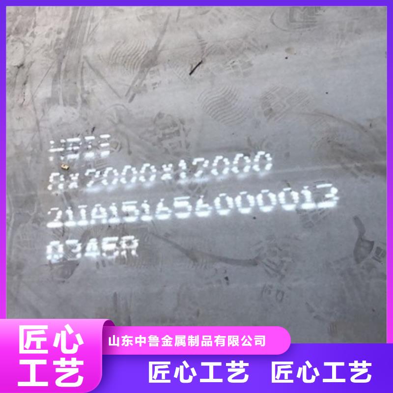 锅炉容器钢板Q245R-20G-Q345R【耐磨钢板】您想要的我们都有