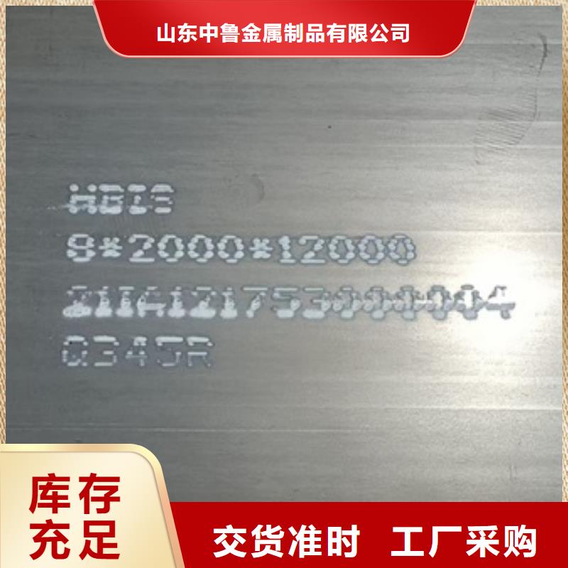 锅炉容器钢板Q245R-20G-Q345R-锅炉容器板现货交易