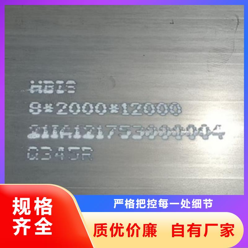 【锅炉容器钢板Q245R-20G-Q345R弹簧钢板生产安装】