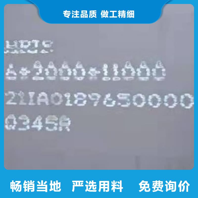 锅炉容器钢板Q245R-20G-Q345R_锅炉容器板满足客户所需