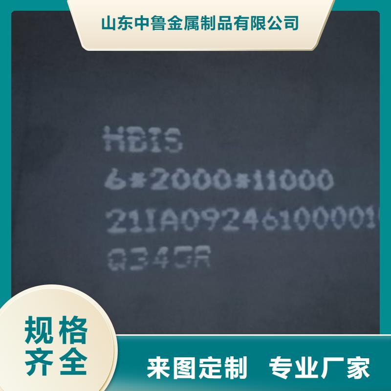 锅炉容器钢板Q245R-20G-Q345R_锅炉容器板满足客户所需