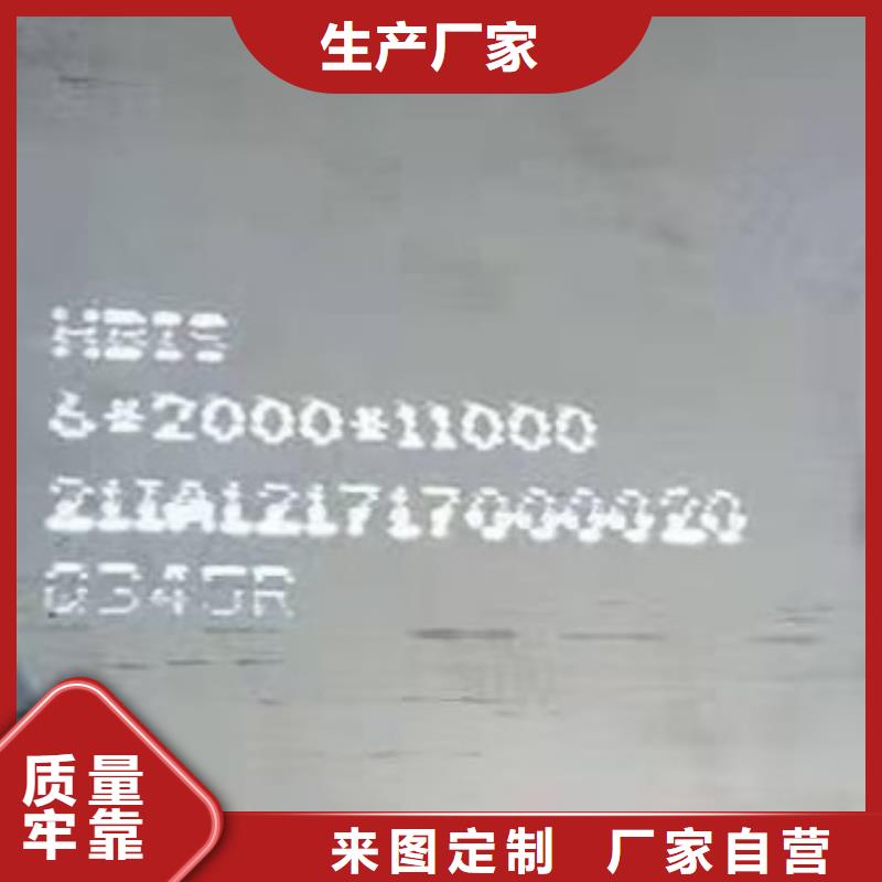 【锅炉容器钢板Q245R-20G-Q345R弹簧钢板实力大厂家】