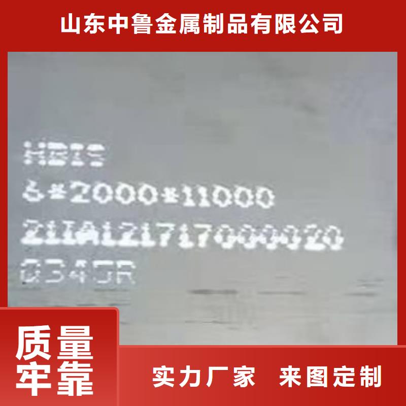 锅炉容器钢板Q245R-20G-Q345R【耐磨钢板】厂家直销货源充足