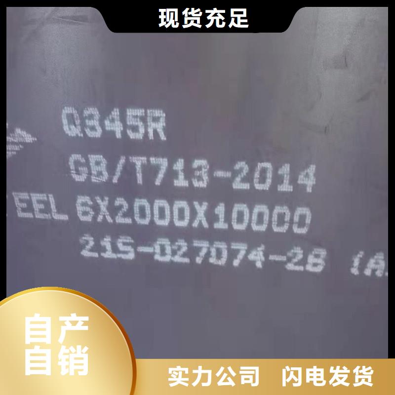 锅炉容器钢板Q245R-20G-Q345R锅炉容器板设计合理