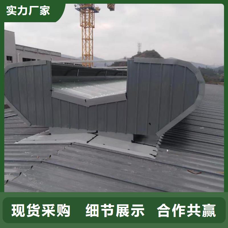 大型采光通风天窗欢迎电询