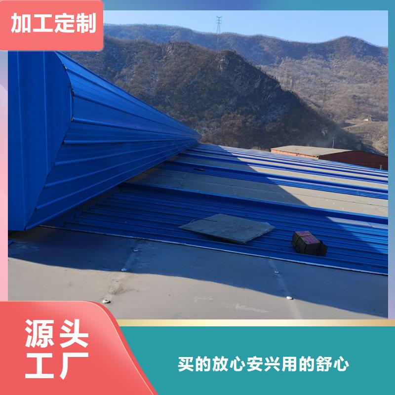 大型采光通风天窗欢迎电询