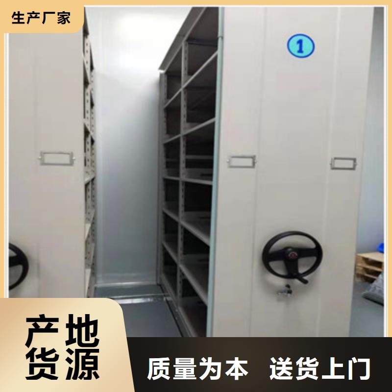 校用密集架发货及时