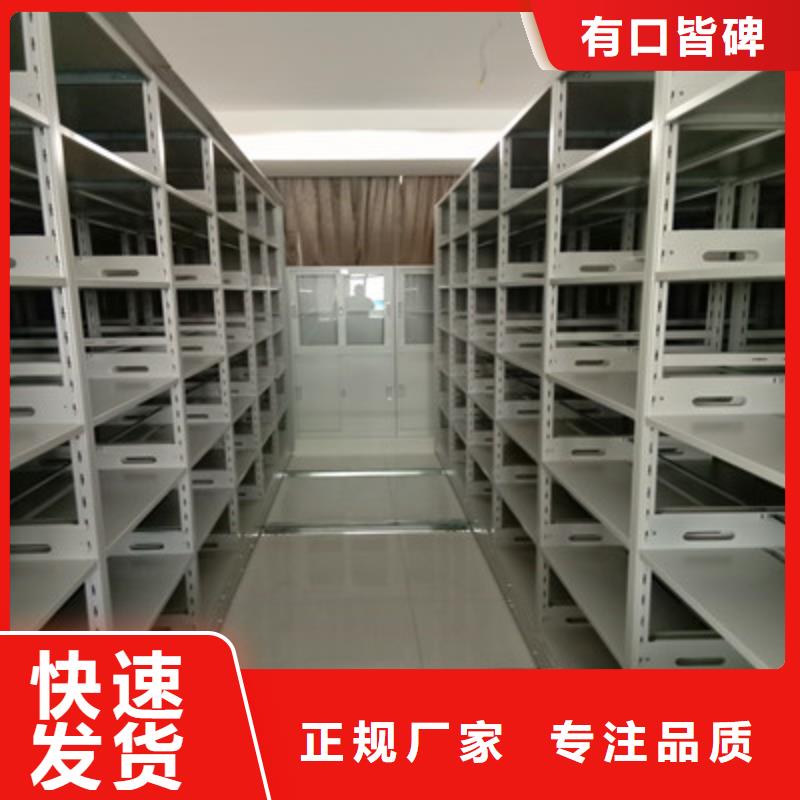 新产品：档案存放密集柜采购