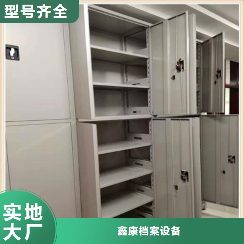 档案室用移动密集柜-用心做产品