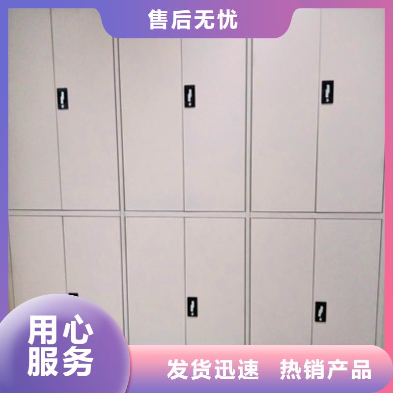 密集档案架品质优良