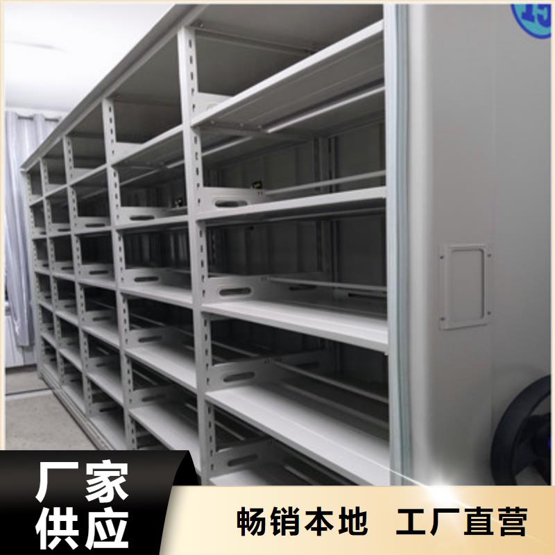 密集架移动档案柜规格种类详细介绍品牌