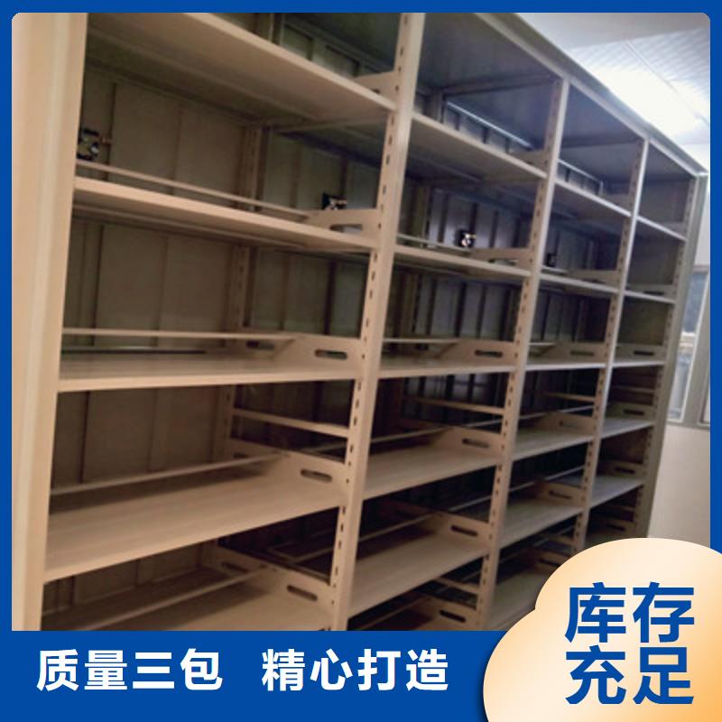 单证档案密集架直供全国品牌:本地厂家