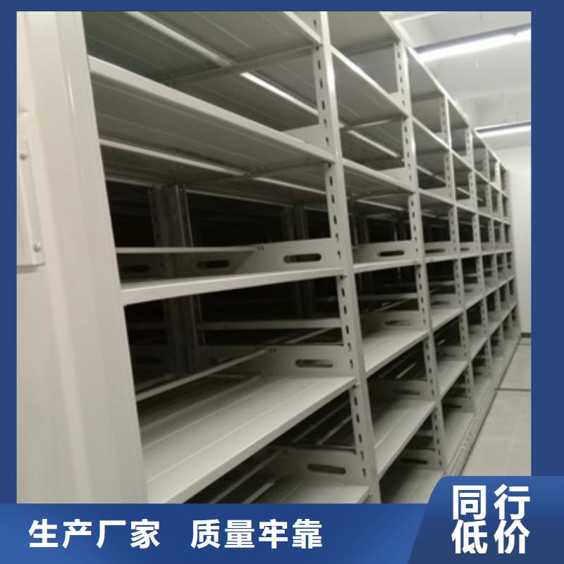 供应批发档案室智能一体密集柜-品牌