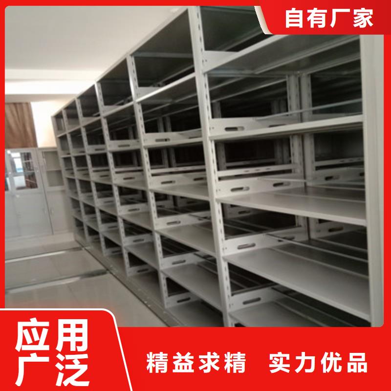 底图密集柜产品详细介绍