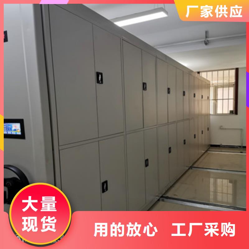 施工方案【鑫康】密集手摇式移动柜